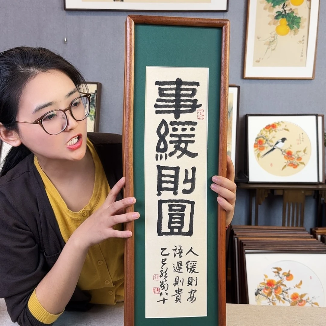 国画手绘带框尺寸：20*70