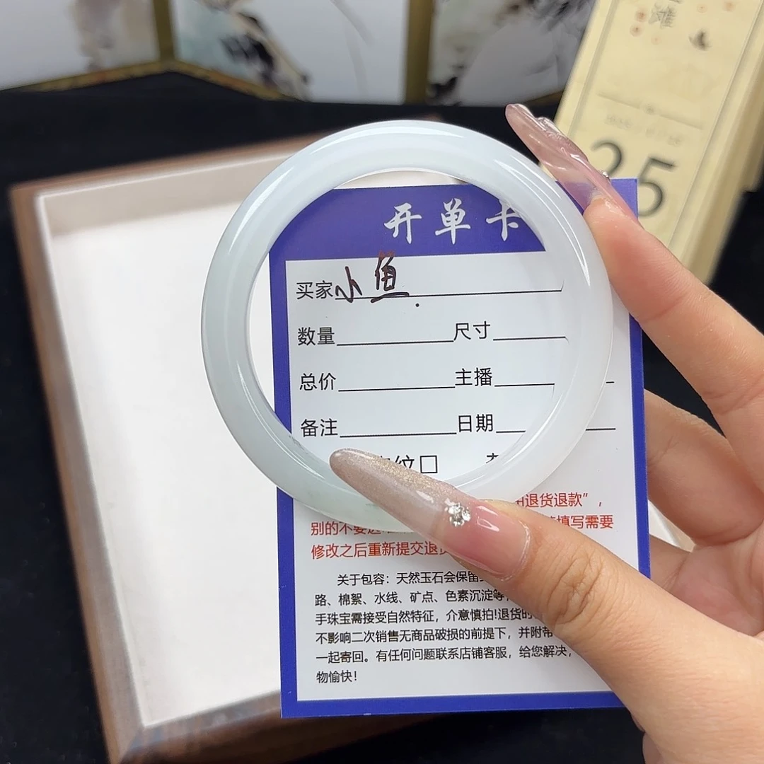 石英质玉手镯未镶嵌