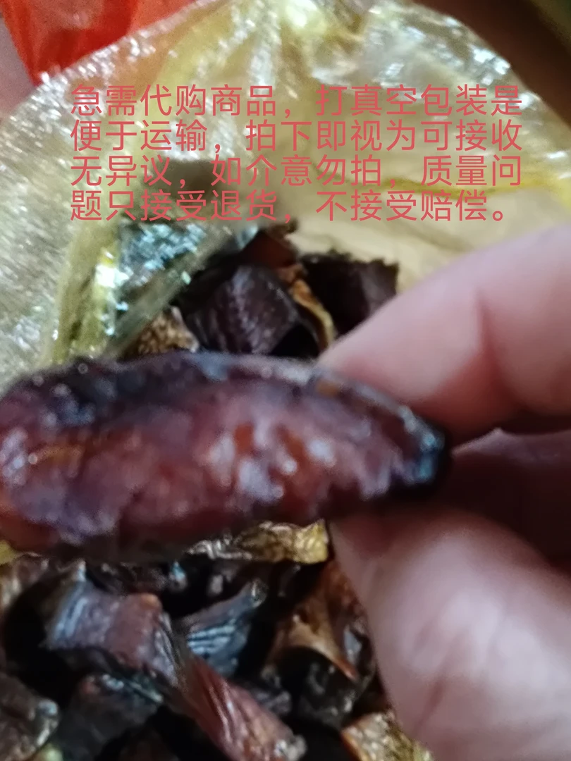 柴火本地腊草鱼，自然风干熏制而成，可配老坛辣椒炒制。