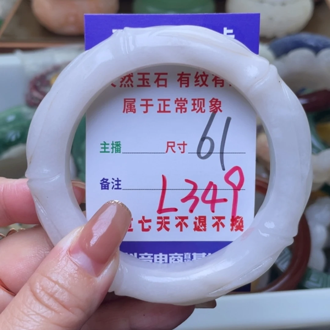 【闪购商品】未镶嵌手镯（圆镯）石英质玉