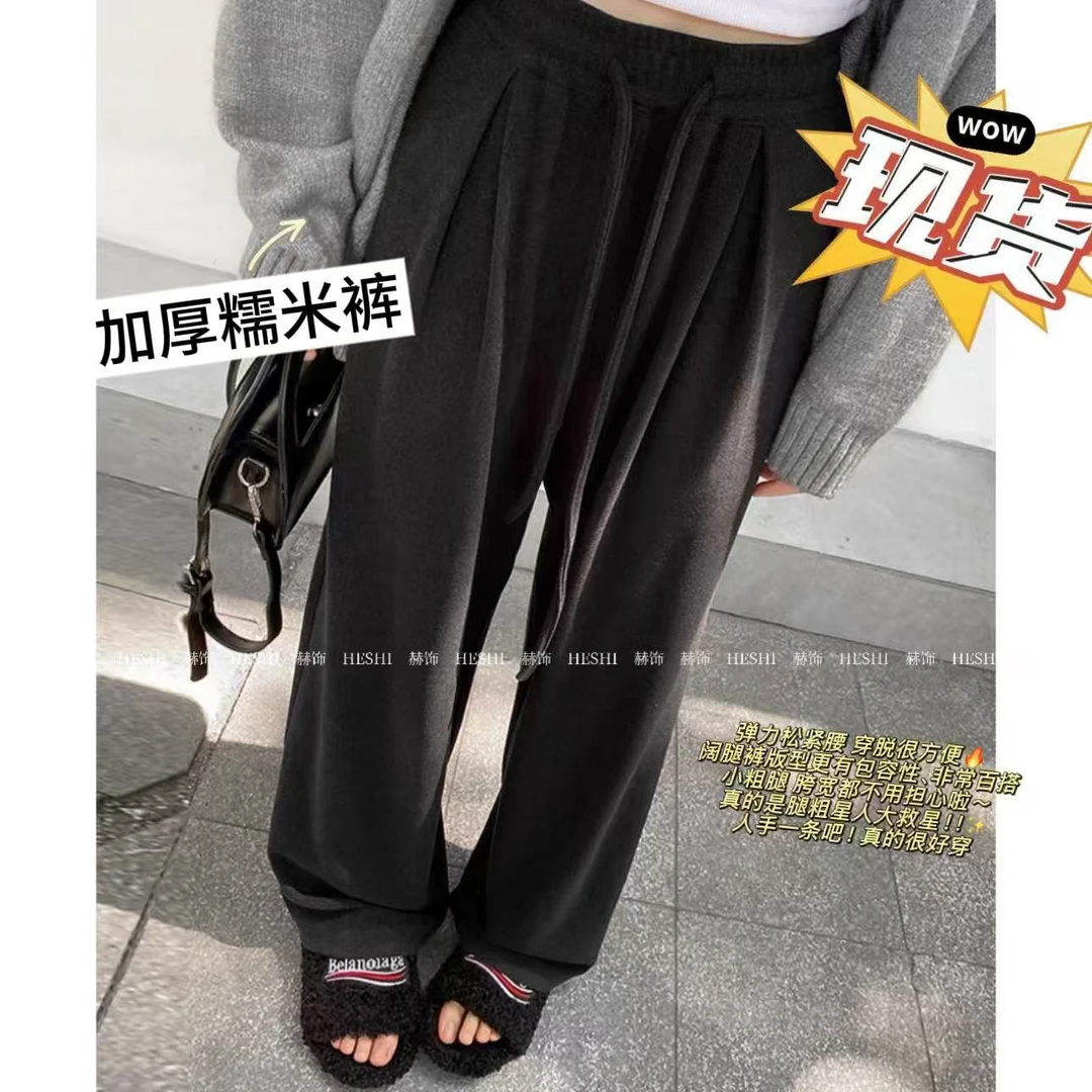 现货【HESHI】胖MM2025冬季新款大码显瘦遮肉百搭休闲糯米裤09004D