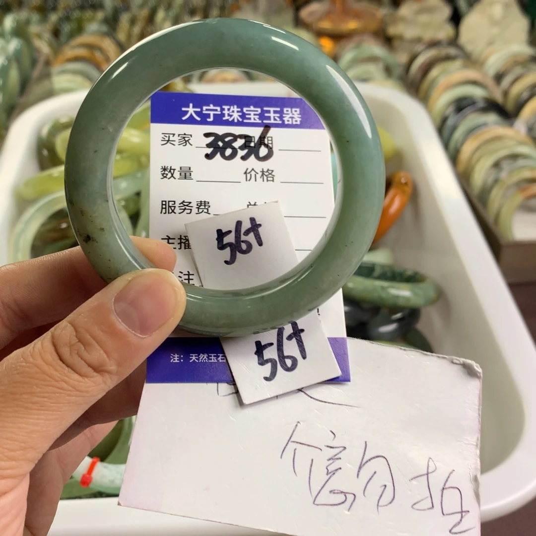 蛇纹石玉未镶嵌手镯3836