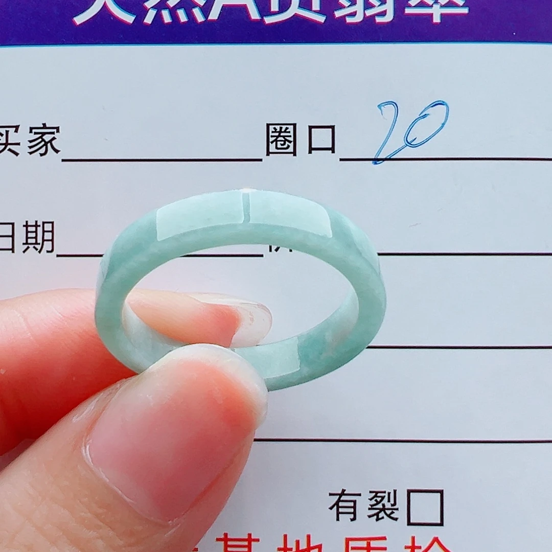 未镶嵌戒指翡翠戒圈