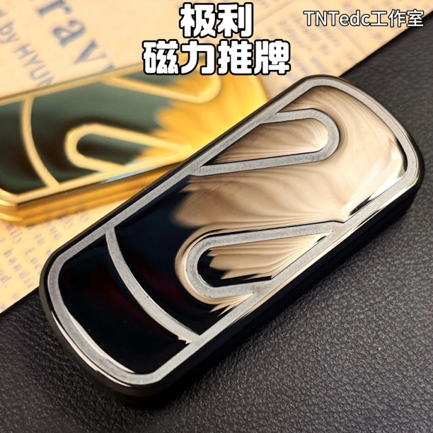 【极极】TNTedc磁力推牌密集式段落感创意指尖陀螺edc玩具桌搭礼物