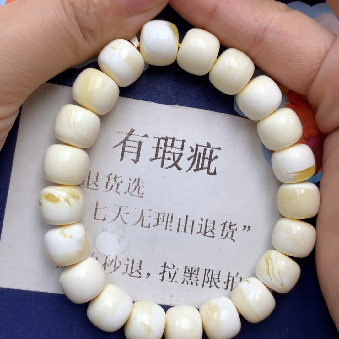 蜜蜡未镶嵌珠宝奇石21