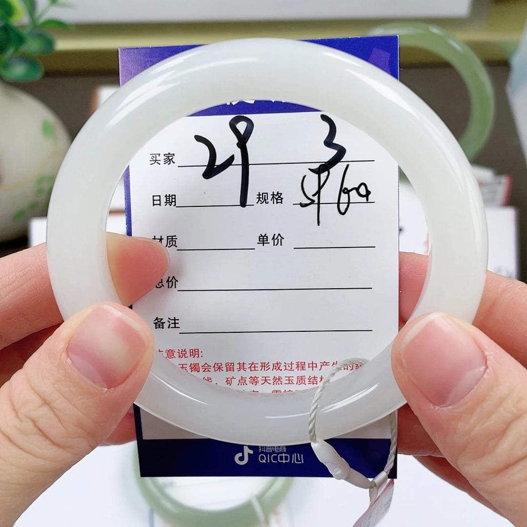 【闪购商品】和田玉手镯未镶嵌