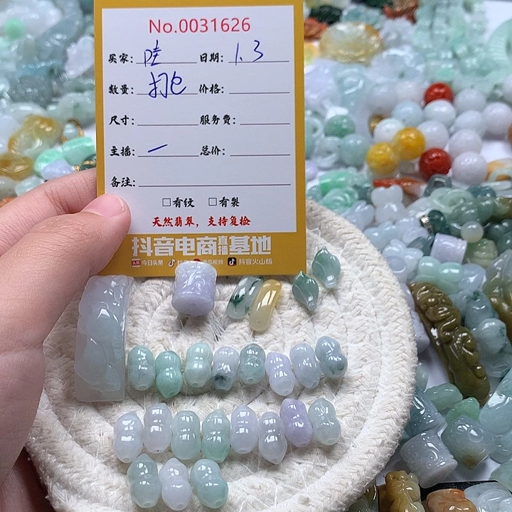 哇***哦翡翠未镶嵌颈饰111111