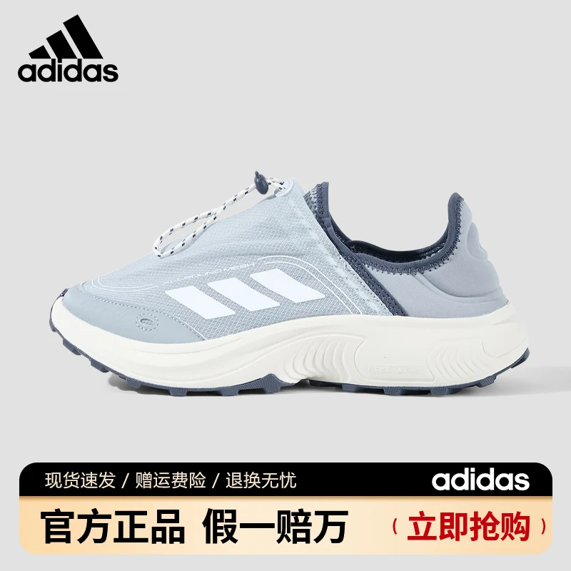 adidas/阿迪达斯男女鞋时尚舒适轻便春夏透气运动休闲鞋 JP6648