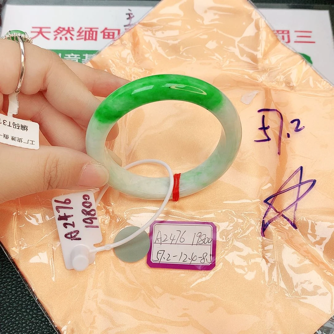 翡翠手镯未镶嵌缅甸翡翠
