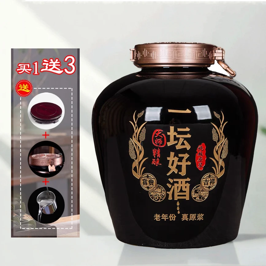 景德镇20斤30斤50斤陶瓷泡酒瓶密封酒坛子家用酒缸存酒专用酒罐