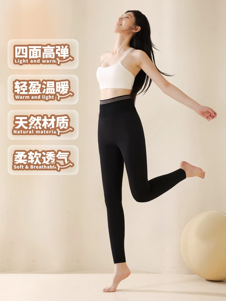 新款休闲情侣保暖裤9003/9004