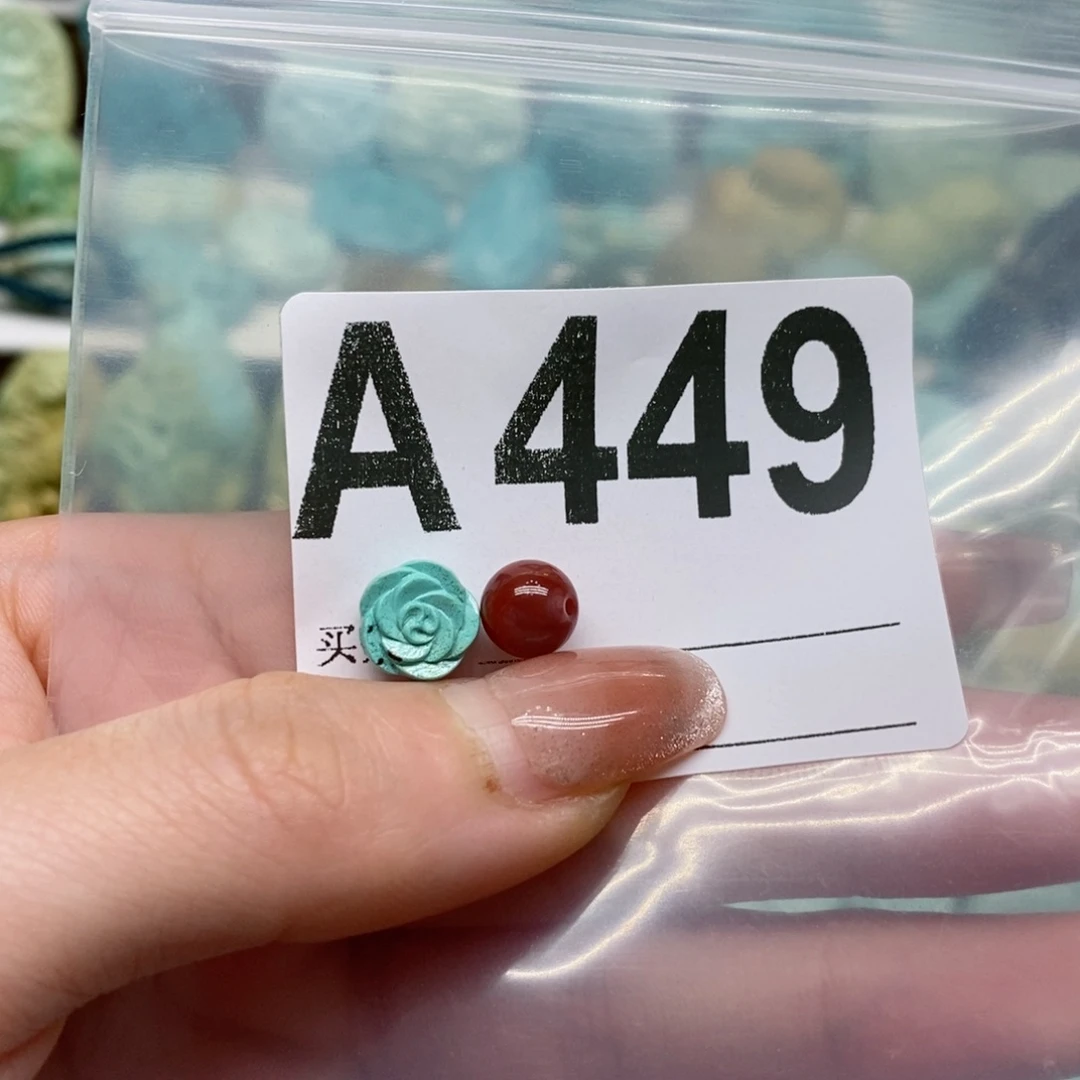 南红玛瑙珠宝奇石未镶嵌