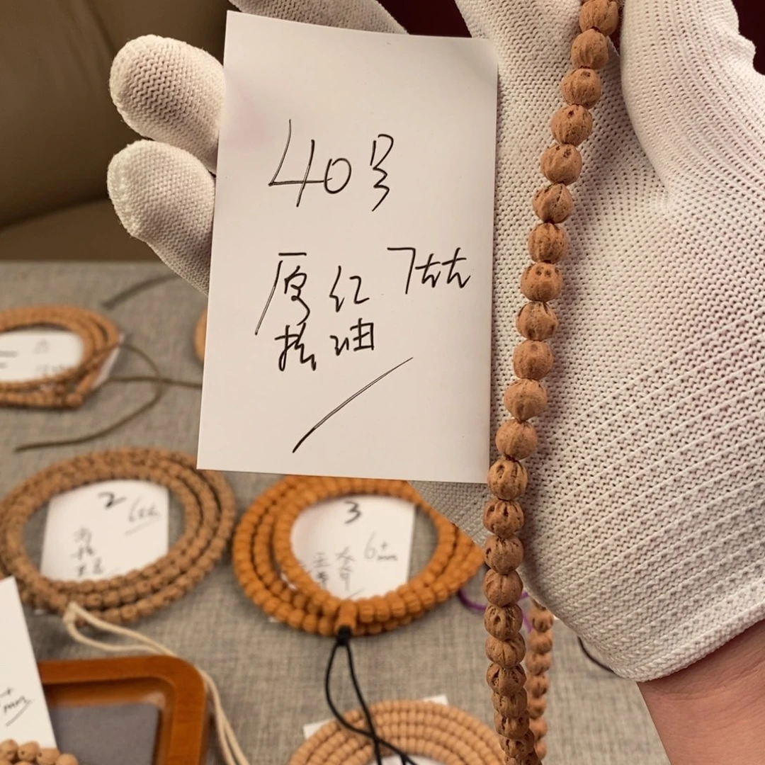 柏香籽/百香籽手串