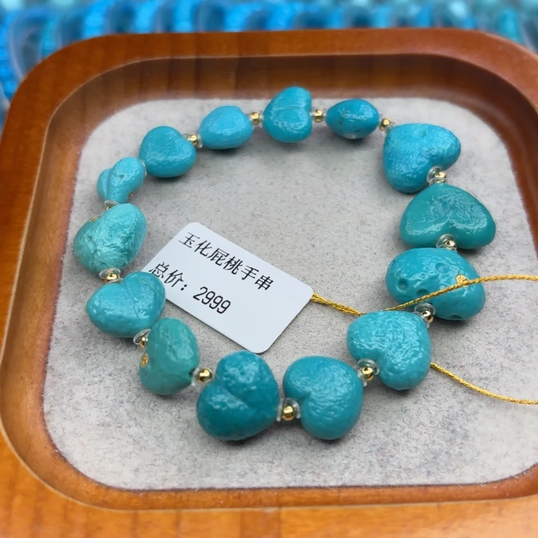 绿松石未镶嵌手链