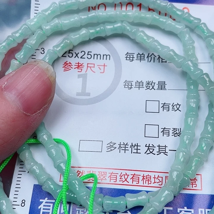 吊坠(赠链)未镶嵌翡翠