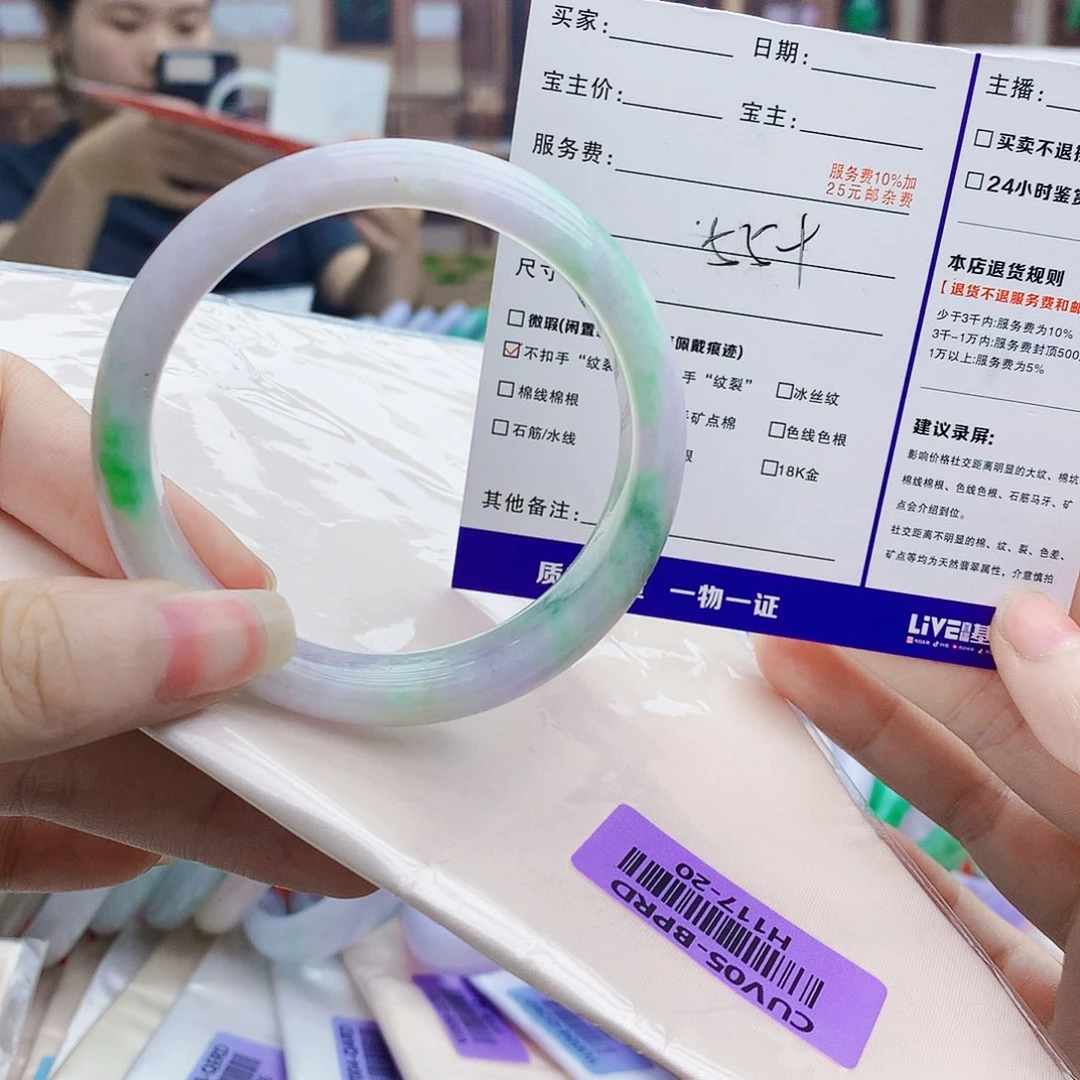 翡翠手镯未镶嵌The