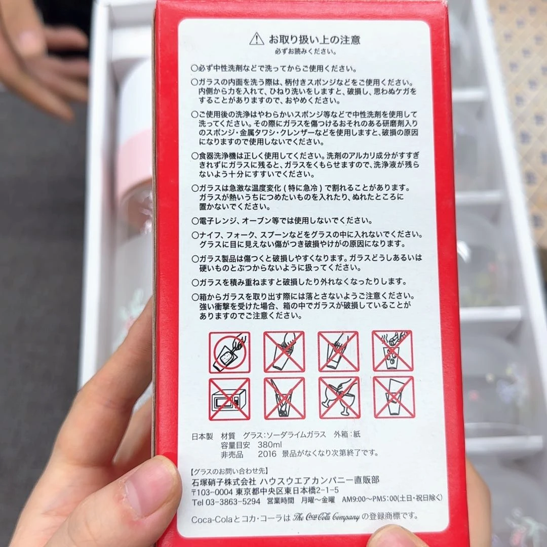 ****°瓷片恭喜发财大吉大利