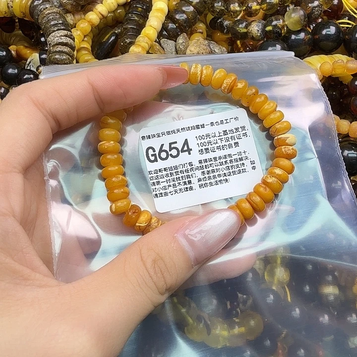 琥珀未镶嵌珠宝奇石