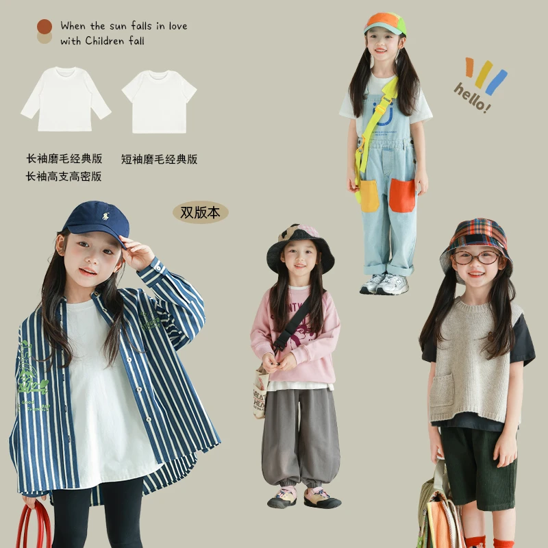 大耳象童装铺女童纯色圆领T恤2024秋季新款儿童白色长袖2307949