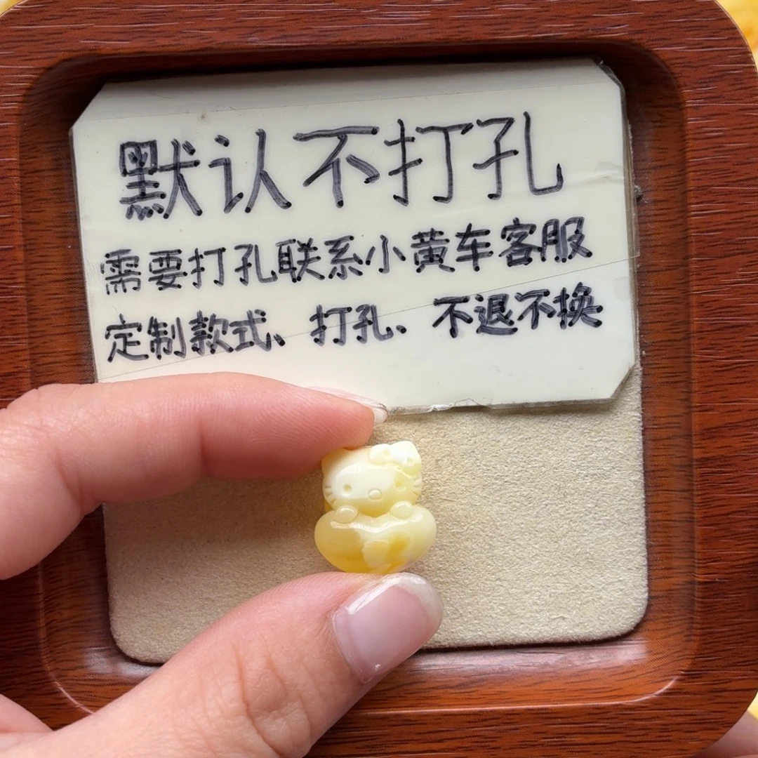 未镶嵌琥珀珠宝奇石