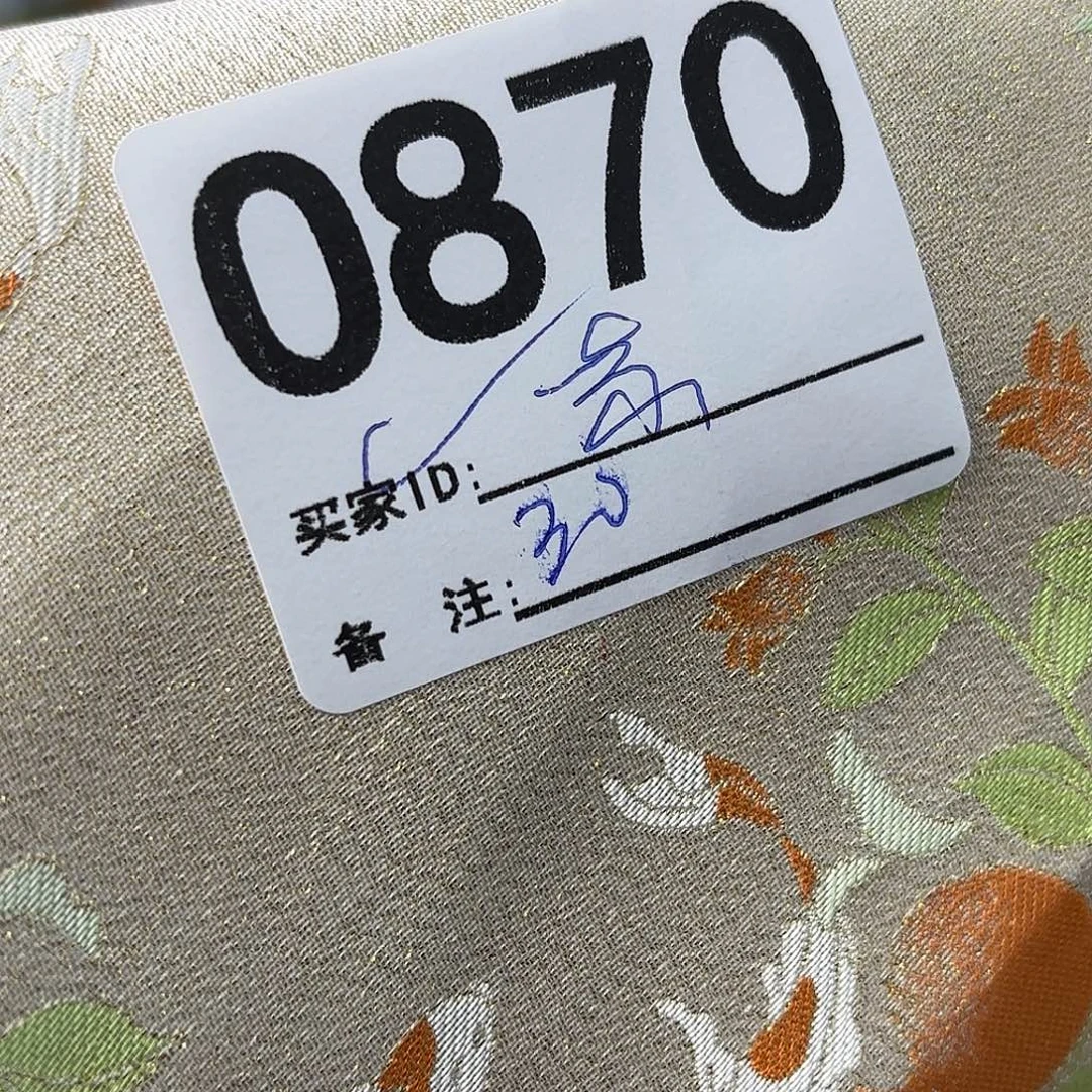 配***苏宋锦870aaaaaaaaaaaa
