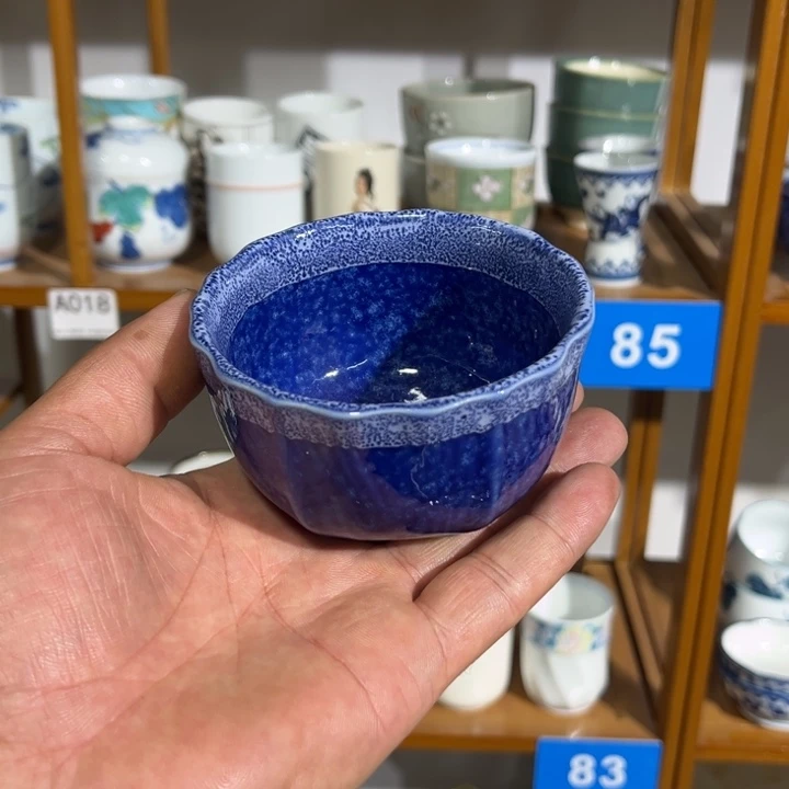 茶盏满25包邮默认微瑕凑凑单75