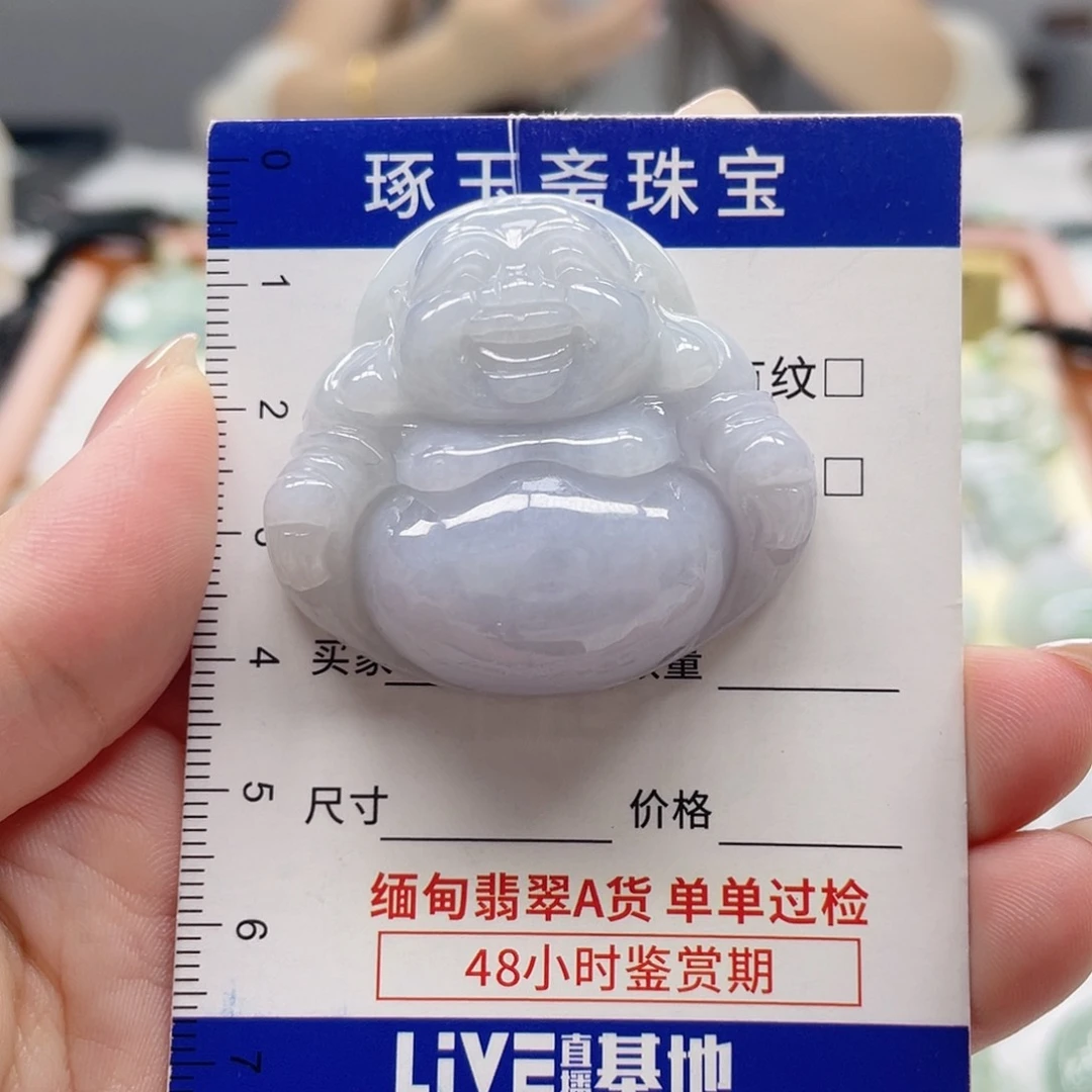 颈饰未镶嵌翡翠佛公