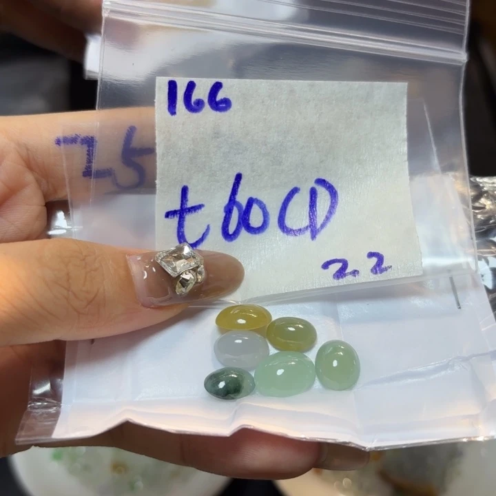 定制翡翠未镶嵌C*不