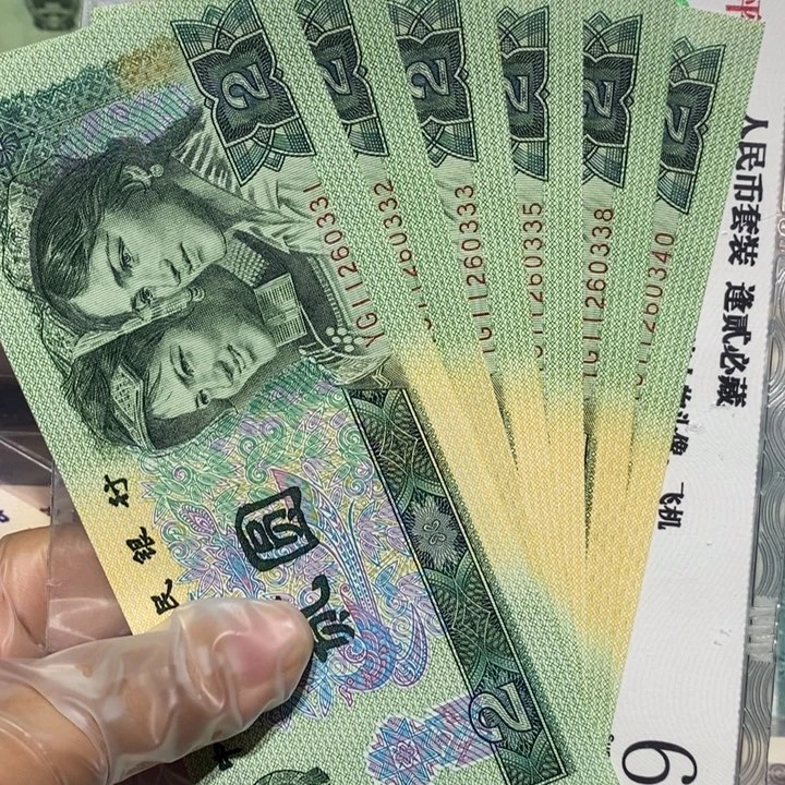 1990年2元标十带豹子号
