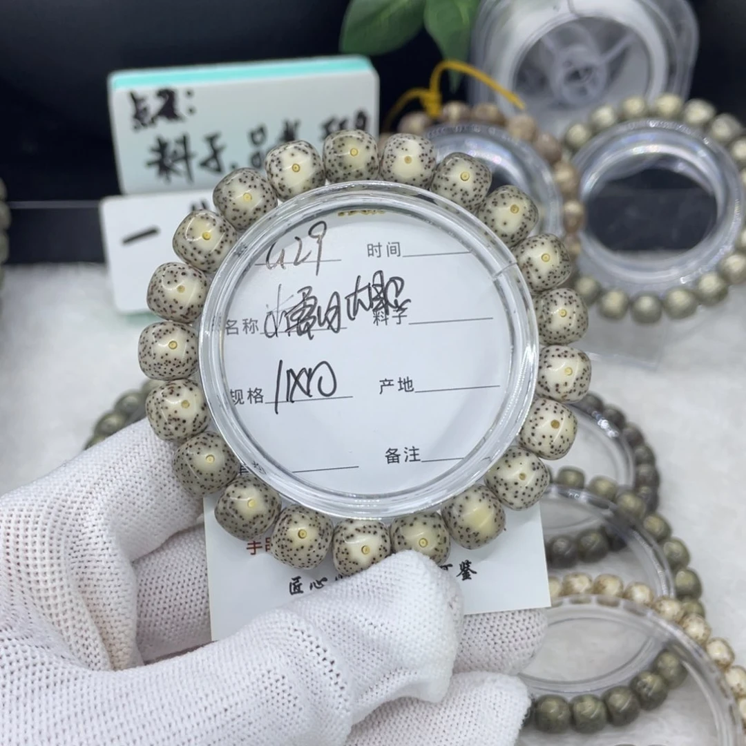 吊坠星月菩提G大眼睛