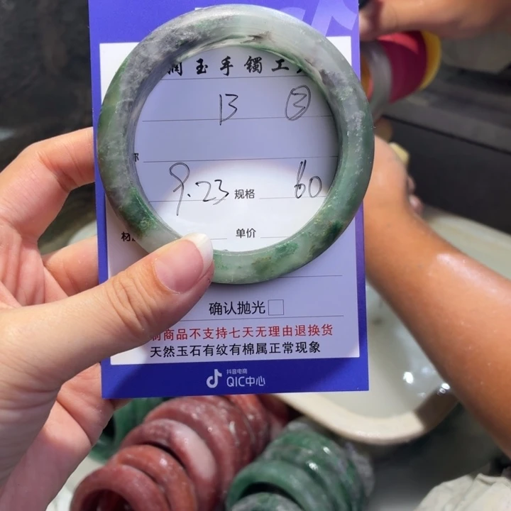 1***3未镶嵌手镯石英质玉