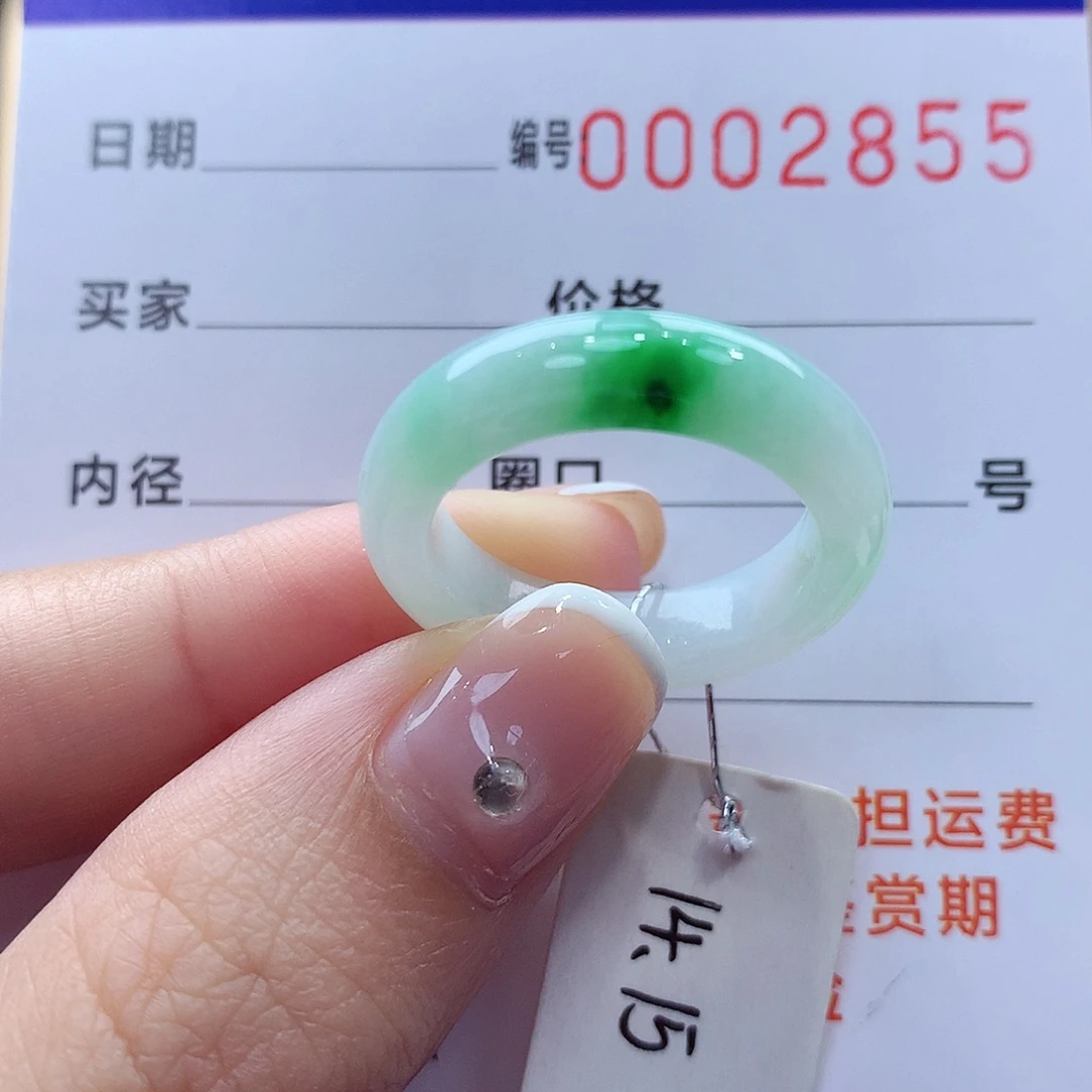 未镶嵌戒指翡翠缅甸A货