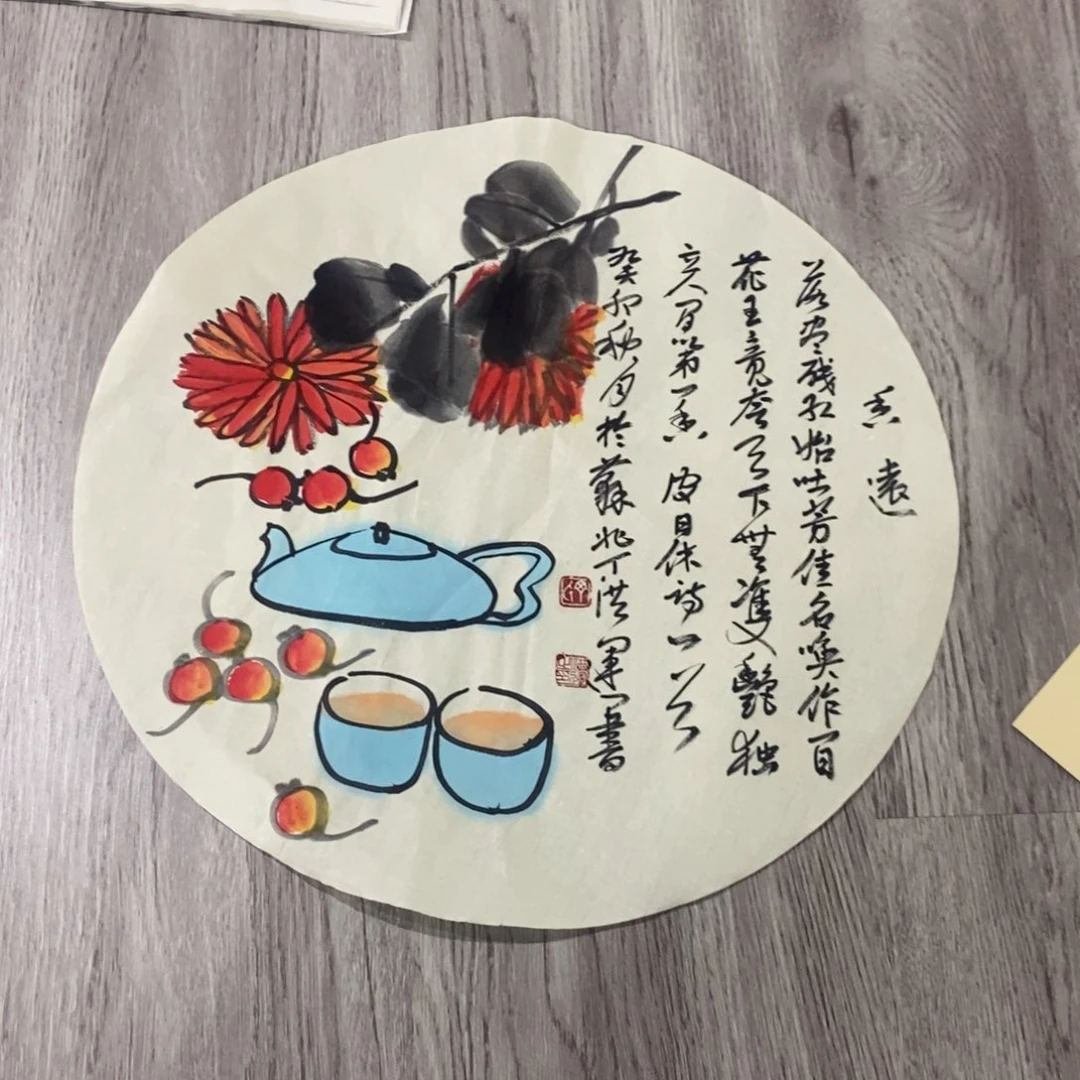 国画绘画作品欣赏