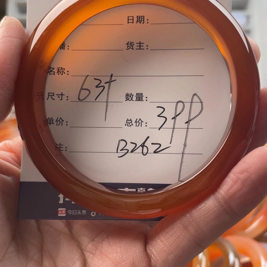 玛瑙/玉髓手镯未镶嵌