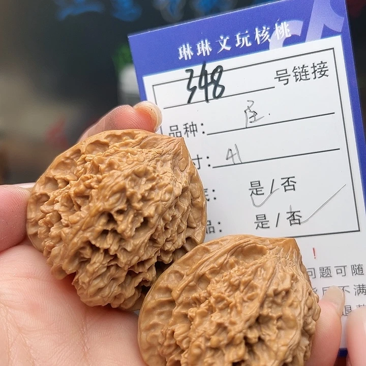 文玩核桃吊坠核桃树348