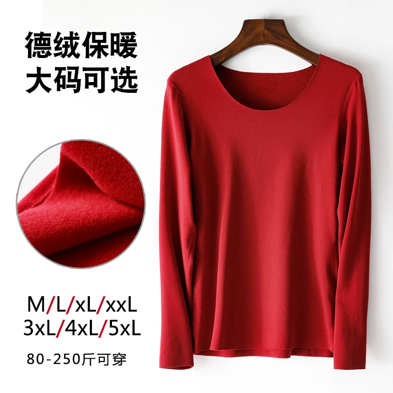 【清仓】保暖衣薄款内穿磨毛保暖内衣女加绒无痕打底冬季NO退NO换