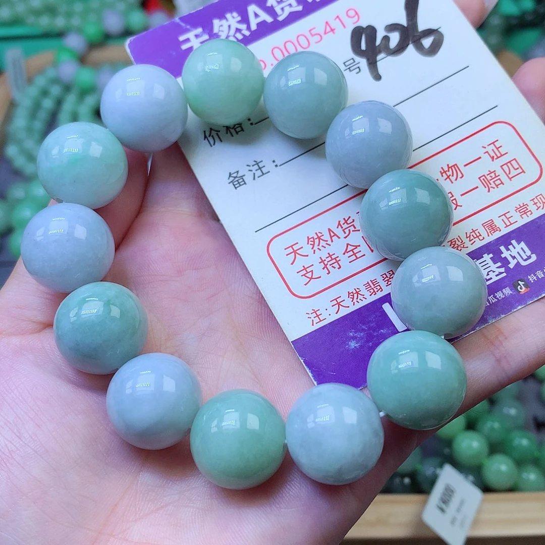 翡翠未镶嵌毛衣链16+