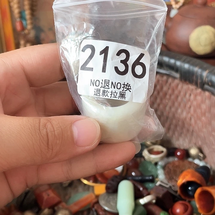 用***72136。