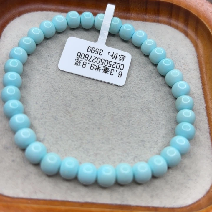 绿松石未镶嵌手链