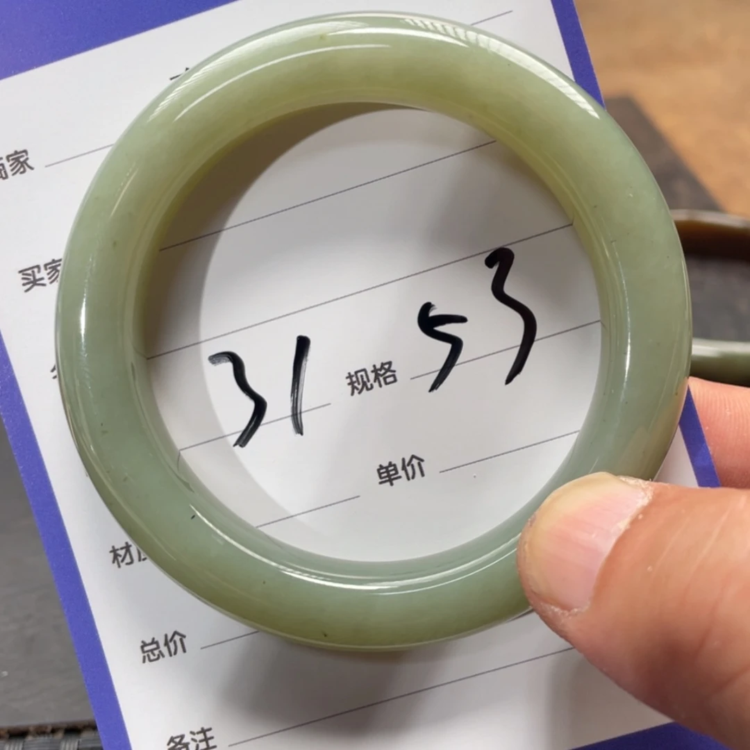 【闪购商品】和田玉手镯未镶嵌