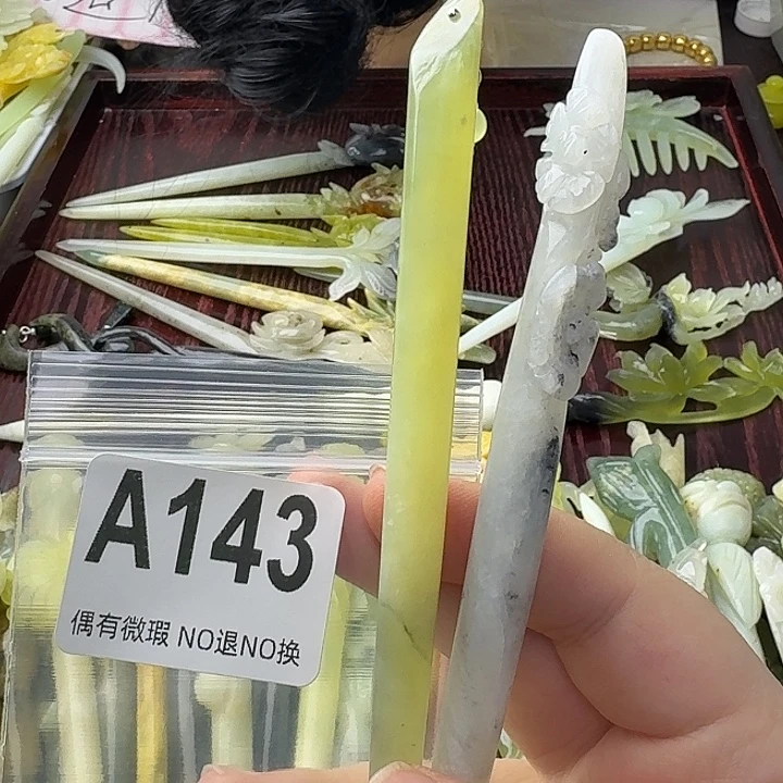 玉***✧蛇纹石玉合金发饰