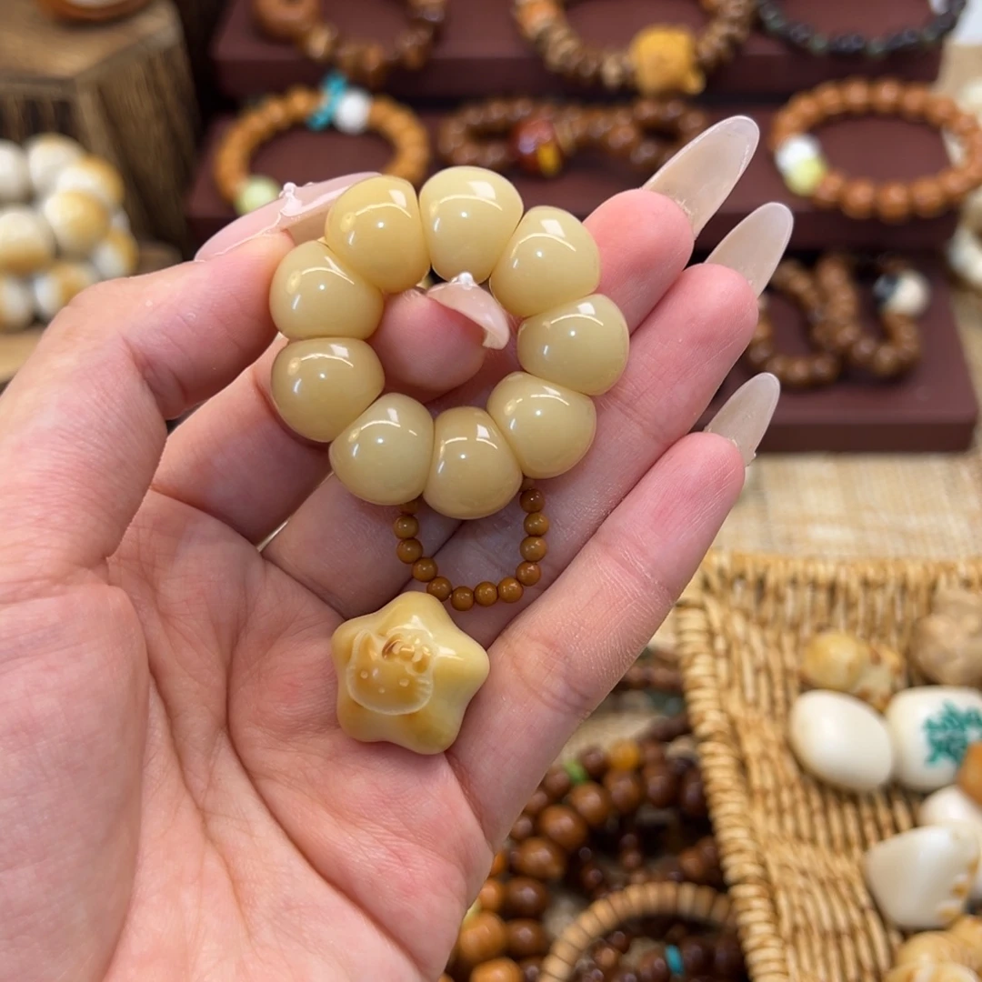 馨***.菩提根/象牙果手串手捻星星