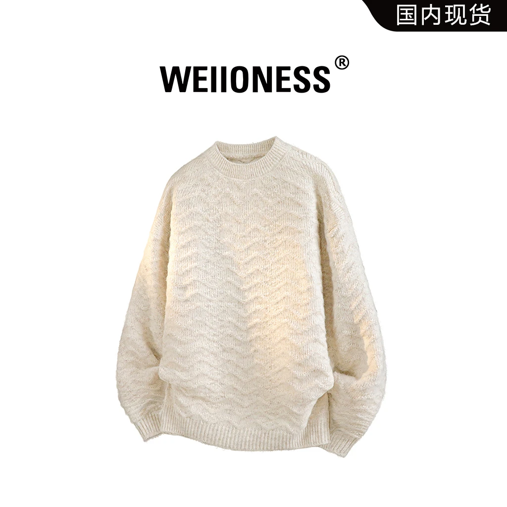 WEIIONESS圆领毛衣男款秋季纯色上衣小众肌理感针织衫高级感男装