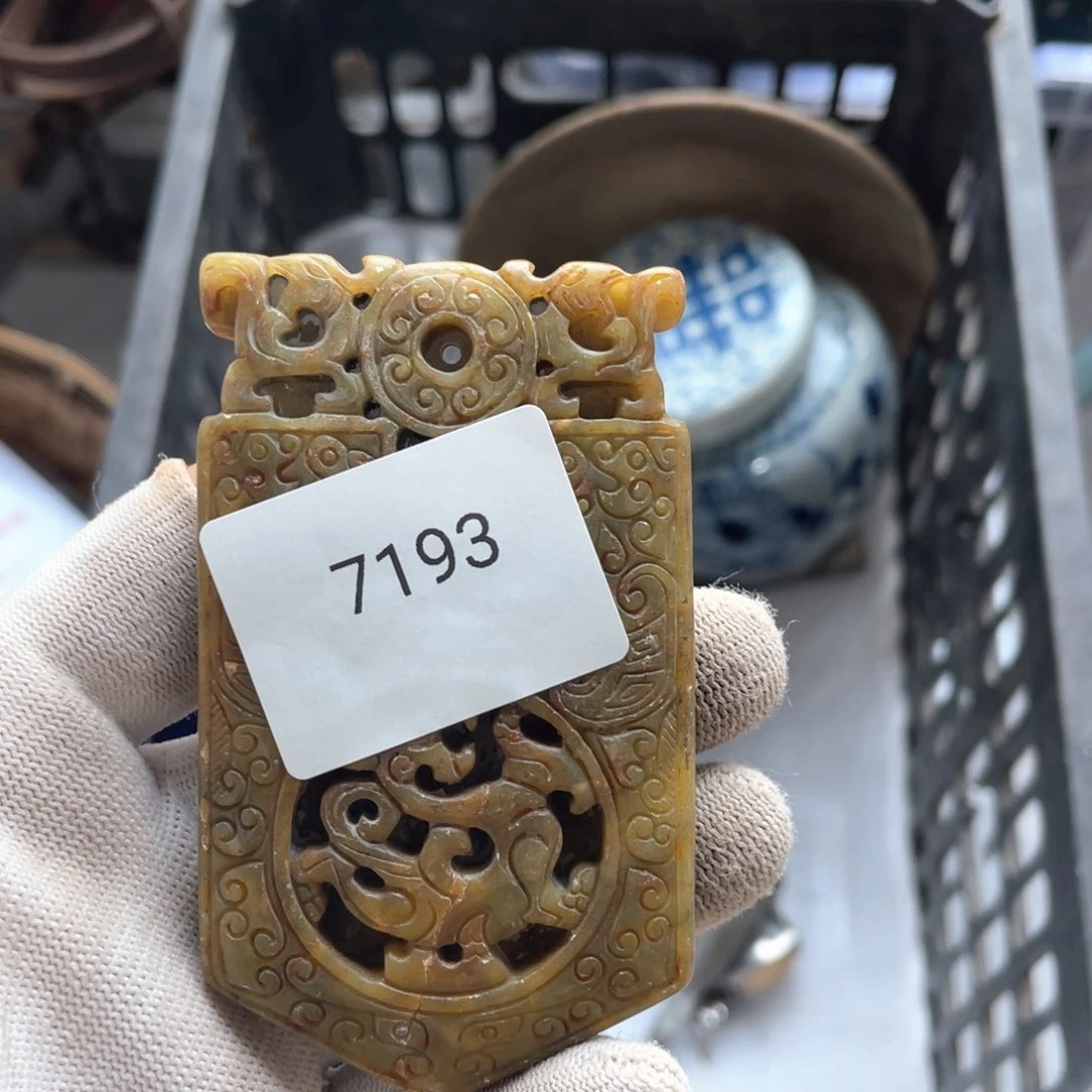 器55667788250607许*7193