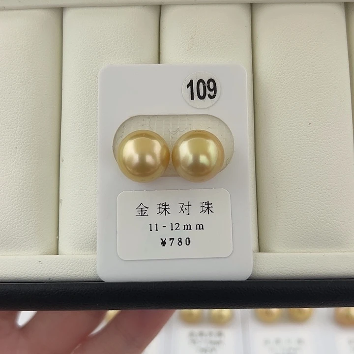 定制海水珍珠未镶嵌裸珠南洋金珠正圆11-12