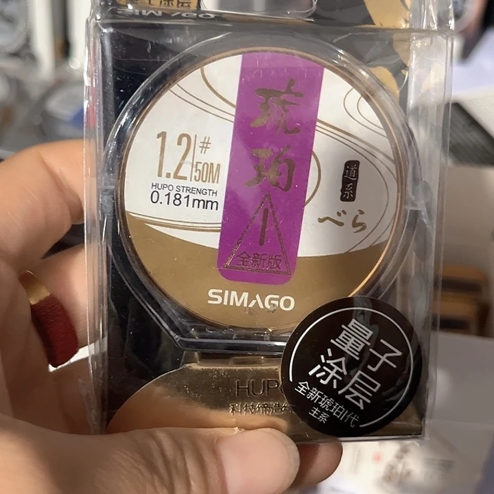 主线1.2。