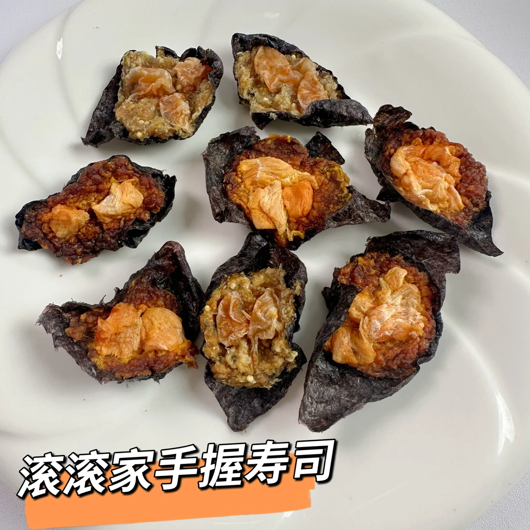 滚滚家【手握寿司】自制手工宠物零食奖励无添加