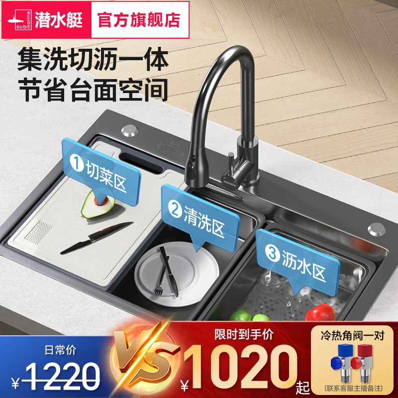 潜水艇手工水槽304不锈钢厨房洗菜盆大单槽官方旗舰店直播正品