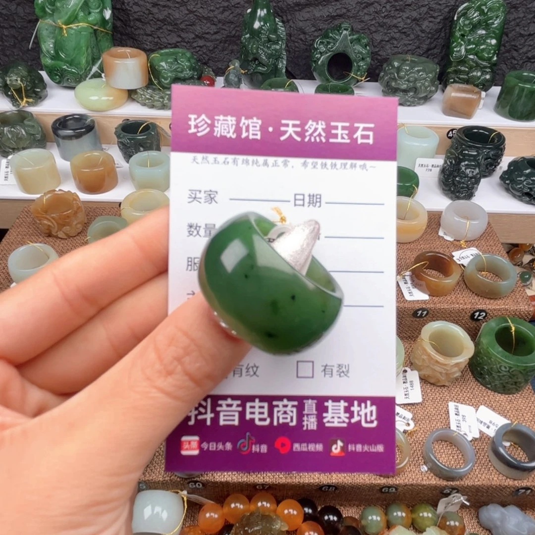 徐***爷和田玉未镶嵌戒指