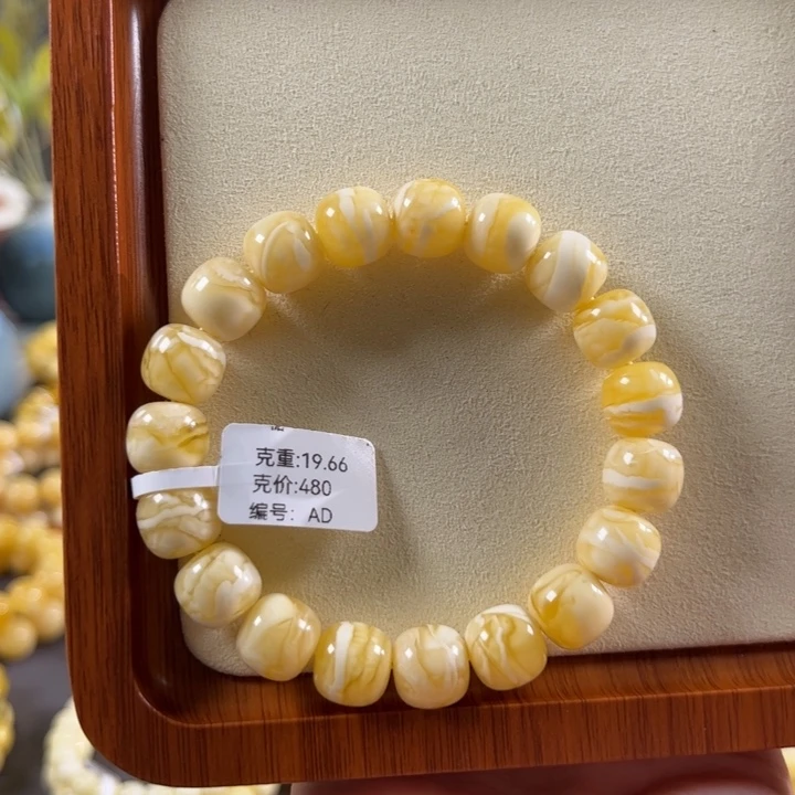 手串琥珀未镶嵌南**木12mm精工老型虎皮纹妖花ad